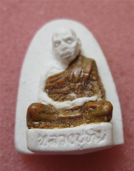 ขอสอบถาม หลวงปู่ทิม เนื้อผงสีขาว