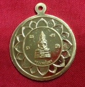 เหรียญกลมทองคำ รูปเหมือน พระอาจารย์สมชาย พุทธสโร รุ่นแรก ปี54 