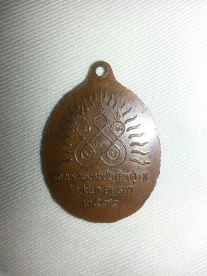 พี่ๆครับช่วยฟันธงสององค์นี้ให้หน่อยว่าดีมัย