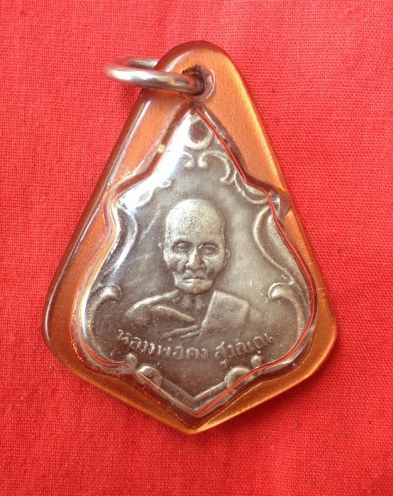 รบกวนผู้รู้ด้วยครับ