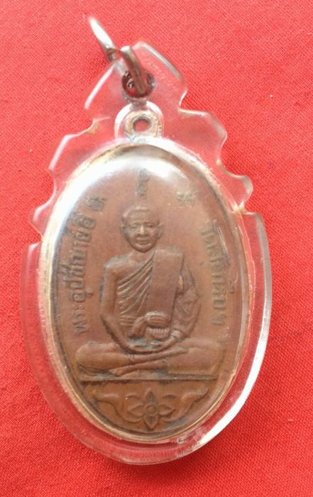 รบกวนผู้รู้ด้วยครับ