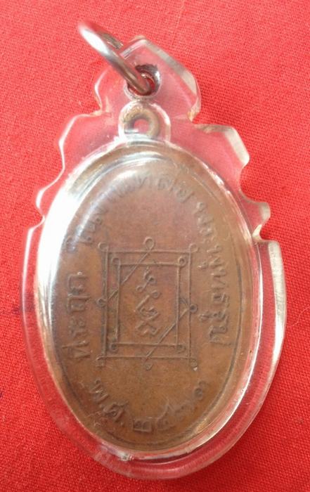 รบกวนผู้รู้ด้วยครับ