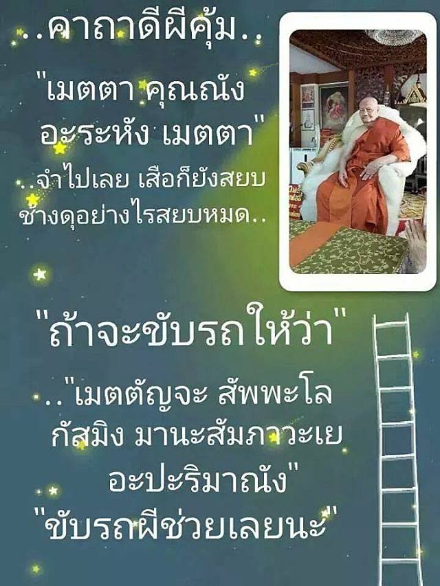 มีของดี ๆ มาฝาก