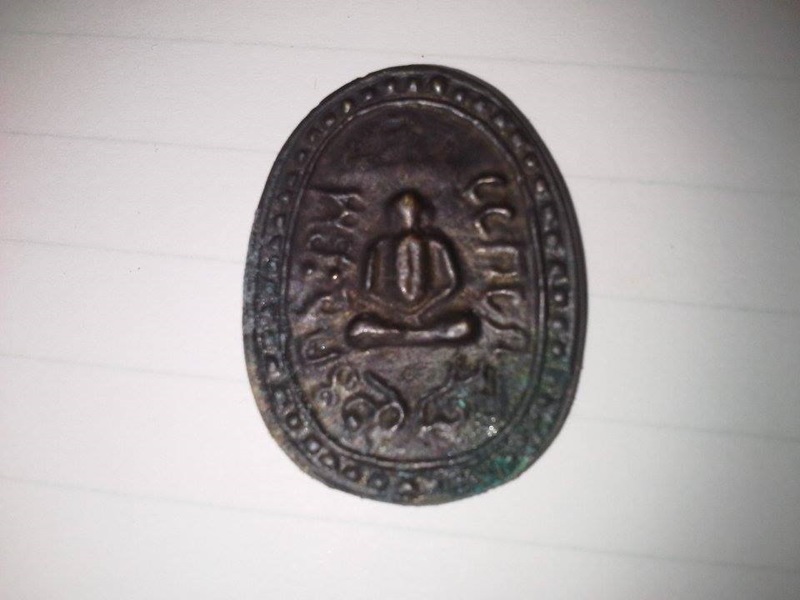 รบกวนช่วยดูเหรียญรูปไข่ หลวงพ่อพ่วง วัดกก ให้หน่อยได้ไหมครับพี่ๆ