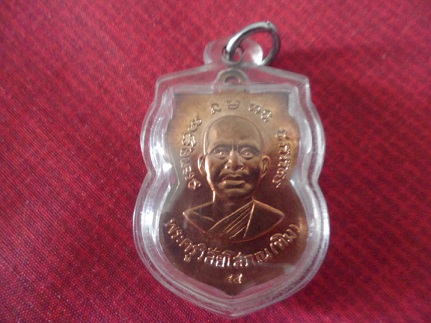 หลวงพ่อทวดเสาร์ห้า มหามงคล 100ปีอ.ทิม เหรียญแจกทาน