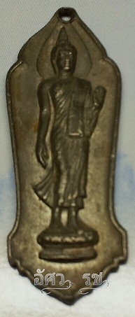 พระ25ศตวรรษองค์นี้ เนื้อหาเป็นอย่างไรบ้างครับ สร้าง พศ.2500 หรือเปล่าครับ