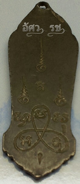 พระ25ศตวรรษองค์นี้ เนื้อหาเป็นอย่างไรบ้างครับ สร้าง พศ.2500 หรือเปล่าครับ