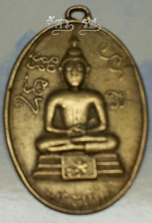 พระแก้ว องค์นี้เนื้อหาเป็นอย่างไรบ้างครับ(หาข้อมูลใน google แล้วแต่ไม่ชัวร์ครับว่าใช่หรือเปล่า)