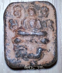 หลวงพ่อปาน ทรงไก่ หาง4เส้น เนื้อหาเป็นอย่างไรบ้างครับ