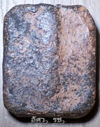 หลวงพ่อปาน ทรงไก่ หาง4เส้น เนื้อหาเป็นอย่างไรบ้างครับ