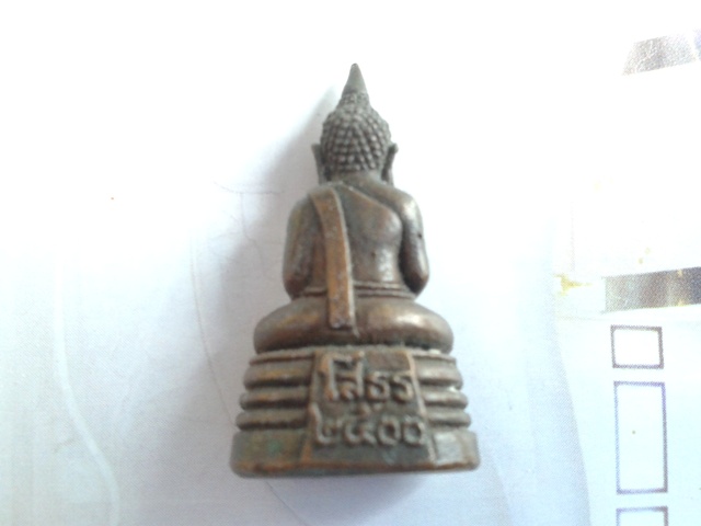 หลวงพ่อโสธรครับ