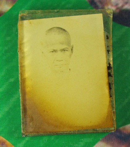 รูปถ่าย เกจิ ท่านใดครับ