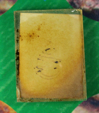 รูปถ่าย เกจิ ท่านใดครับ