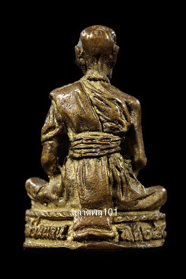 รูปเหมือนหลวงพ่อทบ 96ปี