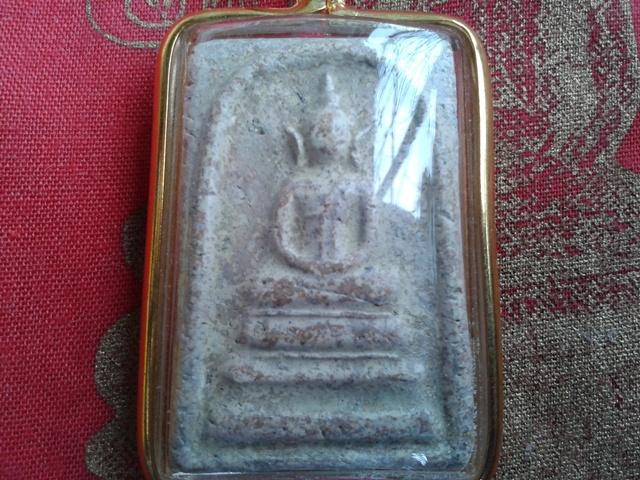 พระสมเด็จครับ