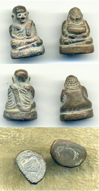 รวมๆเลยครับ ด้วยความเคารพ