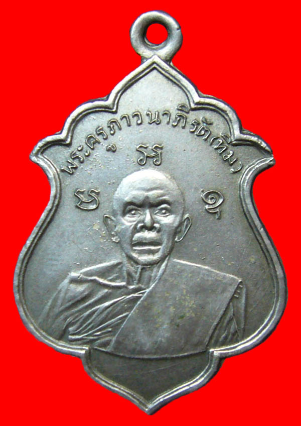 เหรียญปี08ครับ 