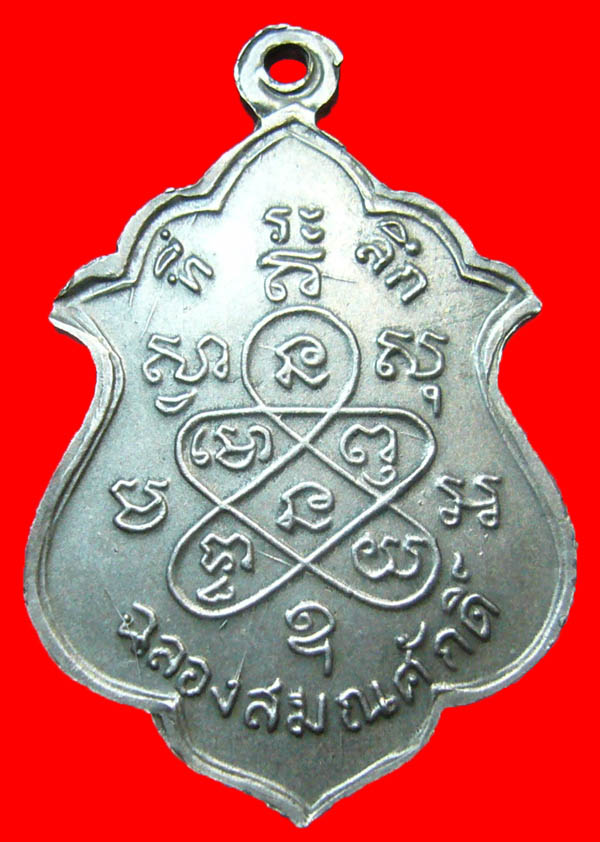 เหรียญปี08ครับ 