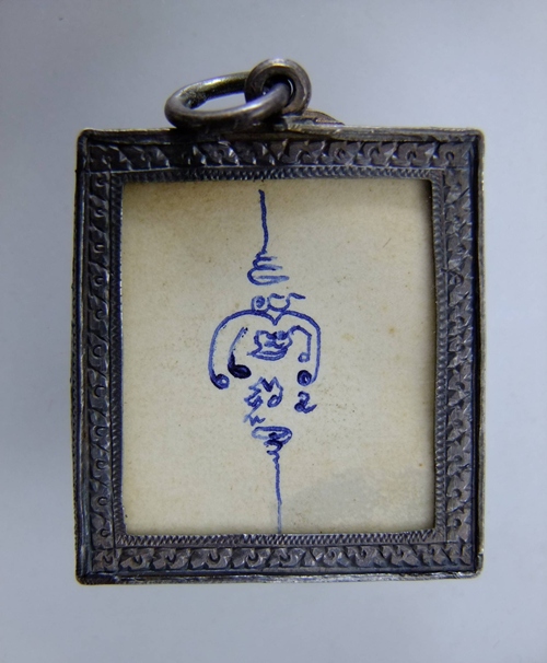 ล็อกเก็ตภาพถ่าย ของหลวงพ่อท่านใด รบกวนดูให้ด้วยครับ