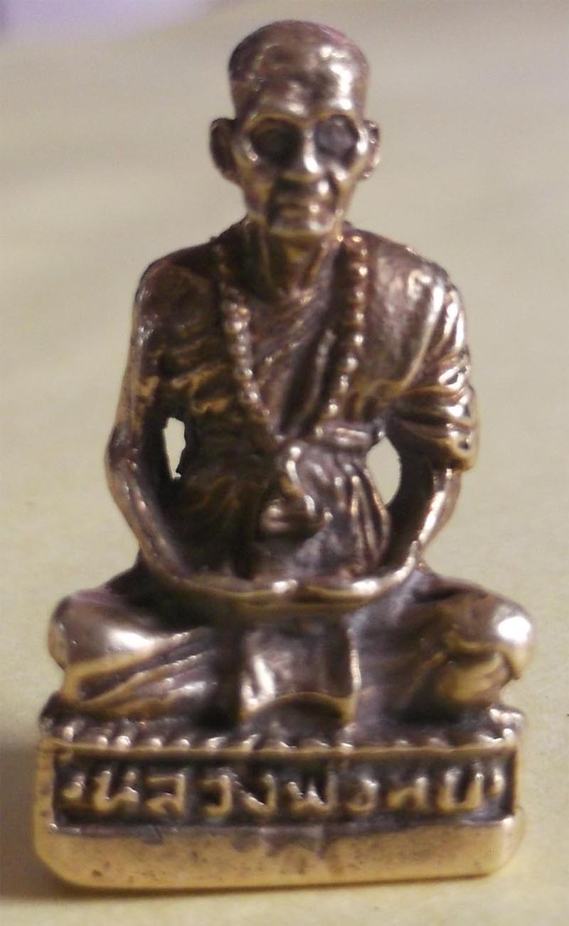 รูปหล่อหลวงพ่อทบ วัดชนแดน