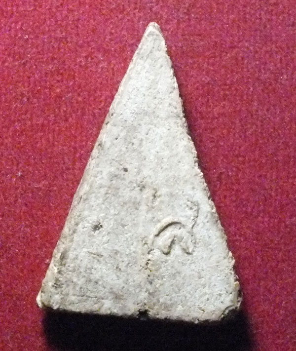 สอบถามพระสมเด็จพิมพ์สามเหลี่ยม ตะกรุดใต้ฐาน 1 ดอก หลัง โค๊ด ส