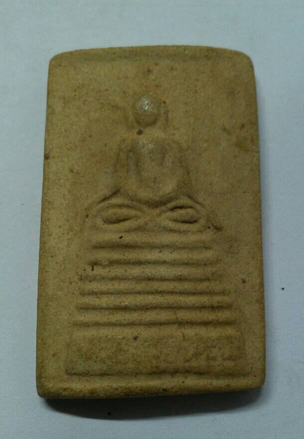 พระสมเด็จ ช่วยดูให้หน่อยครับ องค์ที่3