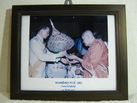 รบกวนสอบถามหน่อยครับ ภาพพิมพ์หลวงพ่อแพ