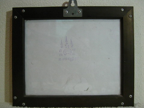 รบกวนสอบถามหน่อยครับ ภาพพิมพ์หลวงพ่อแพ