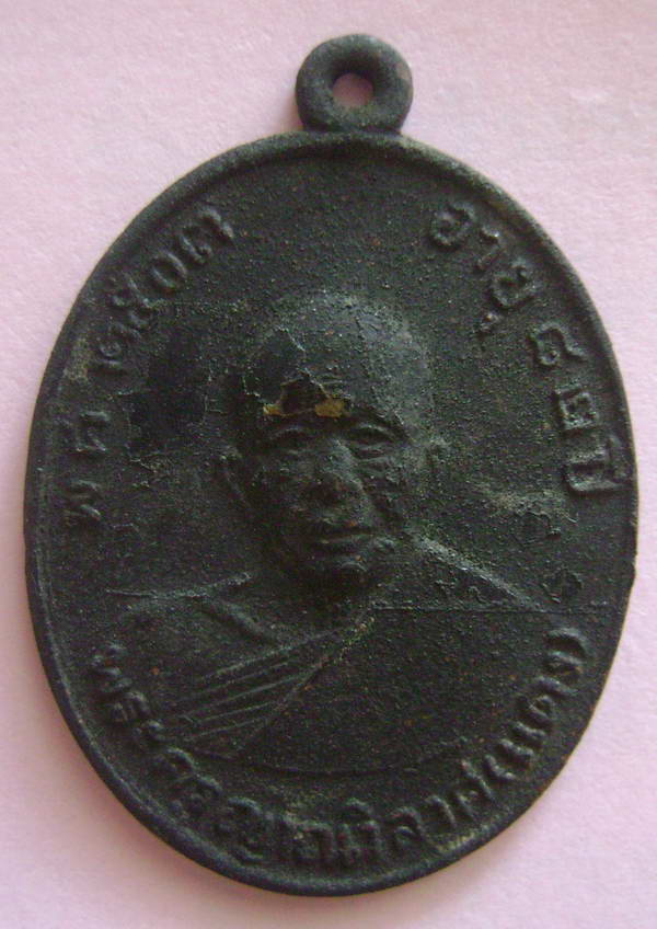 หลวงพ่อแดงรุ่นแรก ปี03 เนื้อทองแดง วัดเขาบันไดอิฐ