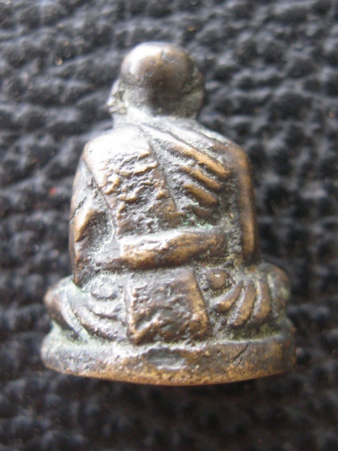 ไม่รู้ที่ 