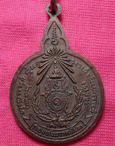 พระพิมพ์ขุนแผน