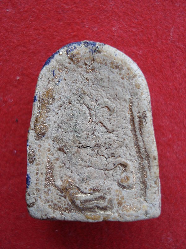 เก่าไม่รู้ที่ครับ