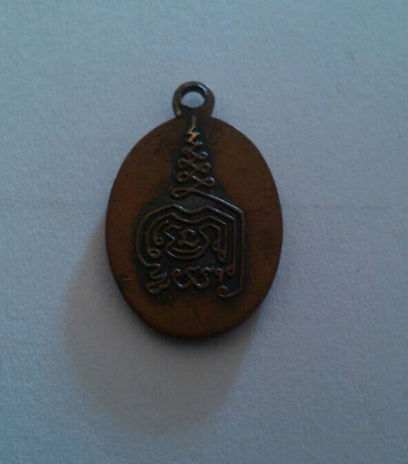 พระเหรียญรูปเหมือนสมเด็จโตครับ ช่วยหน่อยครับ