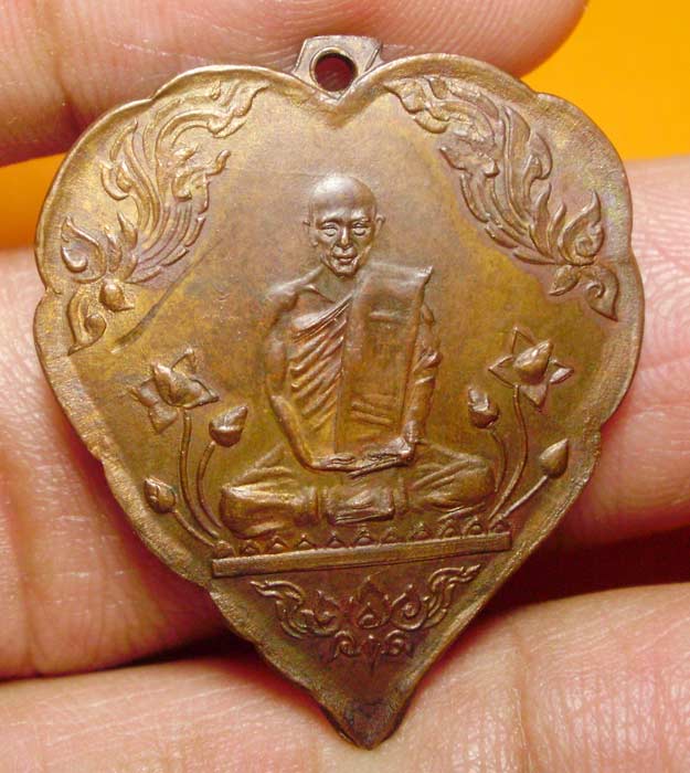 อยากทราบรุ่น วัด ราคา