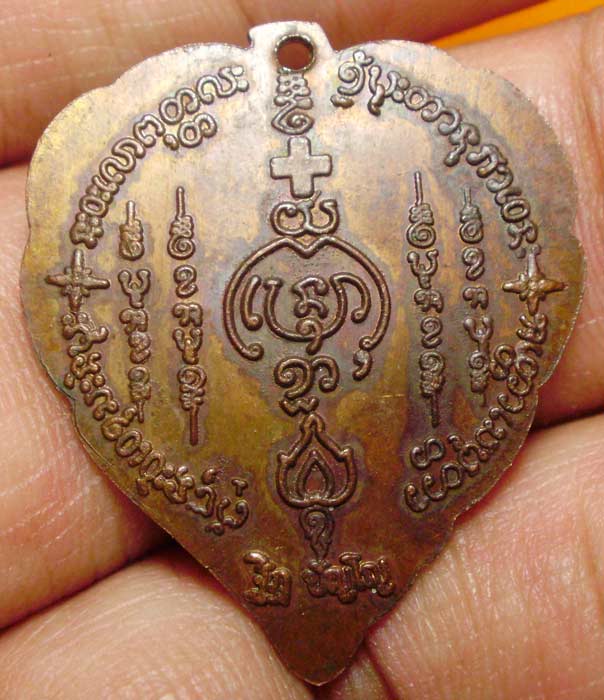 อยากทราบรุ่น วัด ราคา