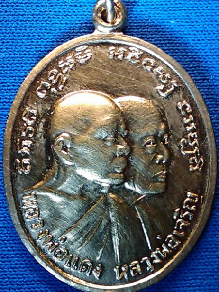 หลวงพ่อแดง-หลวงพ่อเจริญ