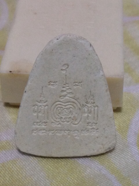 สอบถามพระปิดตาครับผม