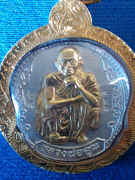 หลวงพ่อคูณเสาร์๔