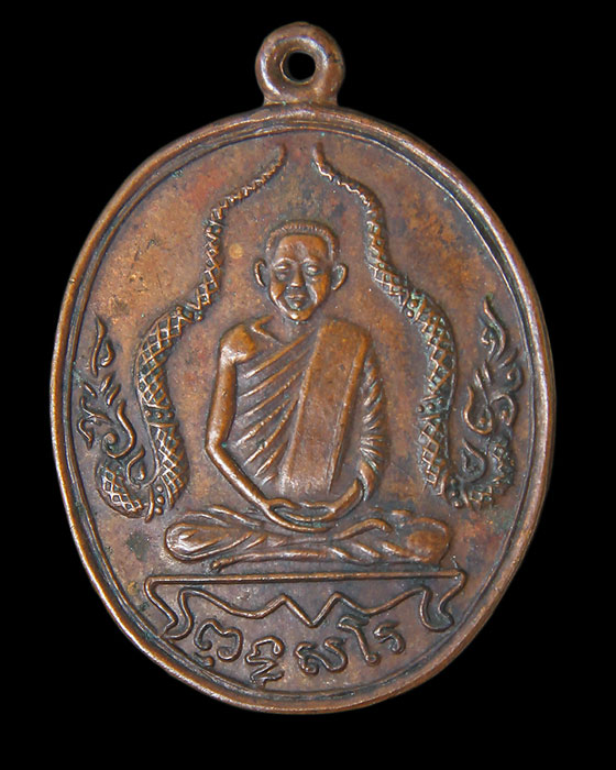 รบกวนช่วยพิจารณา หลวงพ่อพร วัดดอนเมือง รุ่น 2  2515 