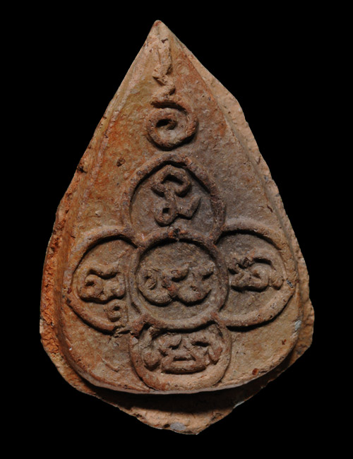 พระกลีบบัวอรหัง หลวงปู่ไข่ วัดเชิงเลน