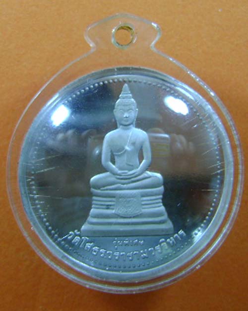 หลวงพ่อโสธร เนื้อเงิน ปี2538