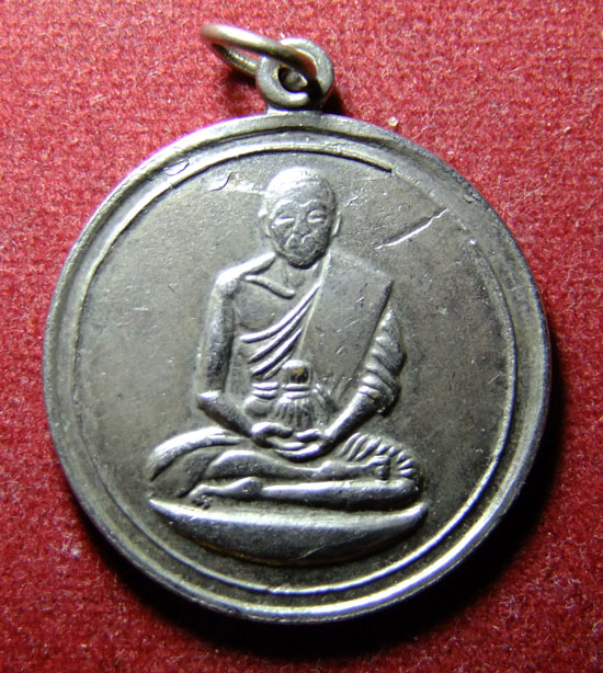 รบกวนสอบถามเหรียญจิ้กโก๋เล็กหลวงพ่อเงิน วัดดอนยายหอม ปี 06 ครับ