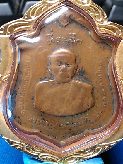 หลวงพ่อแดง