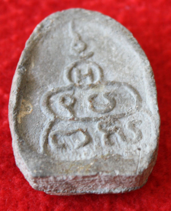 อยาบทราบว่าวัดไหน? เกจิท่านใดสร้าง? รุ่นไหน?แท้หรือไม่ครับ?