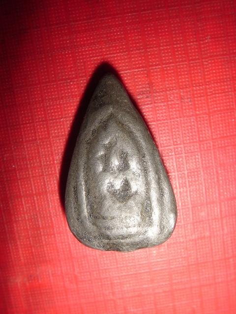 ขอรบกวน ทุกท่านครับ