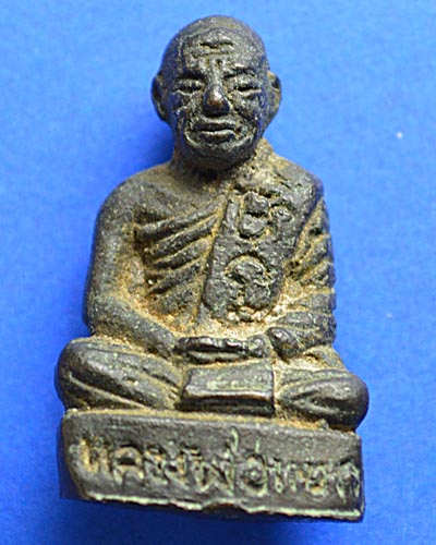 รบกวนสอบถามรููปหล่อเกจิไม่รู้ที่