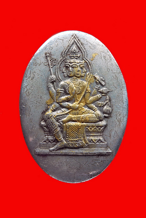 หลวงปู่ดู่ รุ่นไหนครับและแท้ไหมครับ