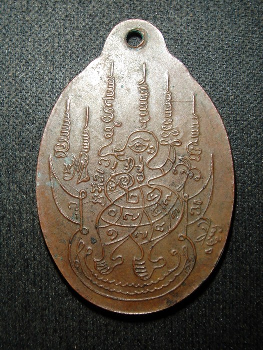 เหรียญพระประธาน พระญาณวิศิษฏ์