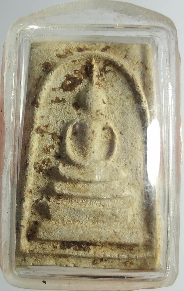 สมเด็จหลัง ตรา ที่ไหนครับรบกวนด้วย 