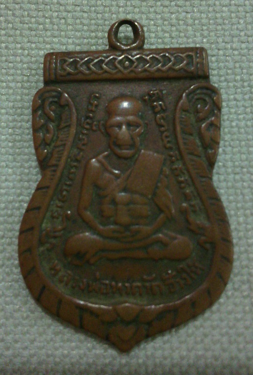หลวงปู่ทวดรุ่3ครับ